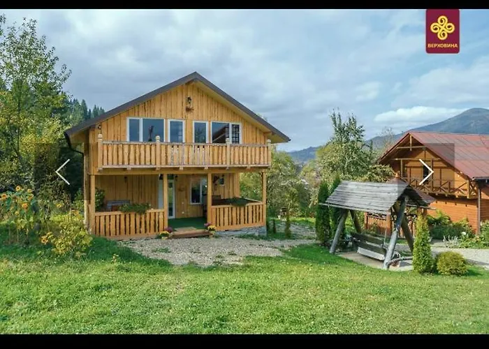 райський куточок *